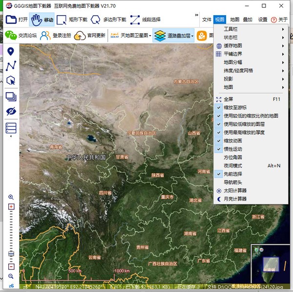 GGGIS地图下载器