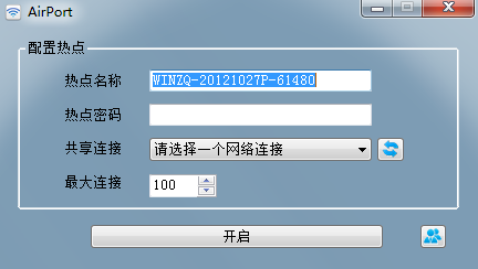 win7无线网络共享软件(AirPort)