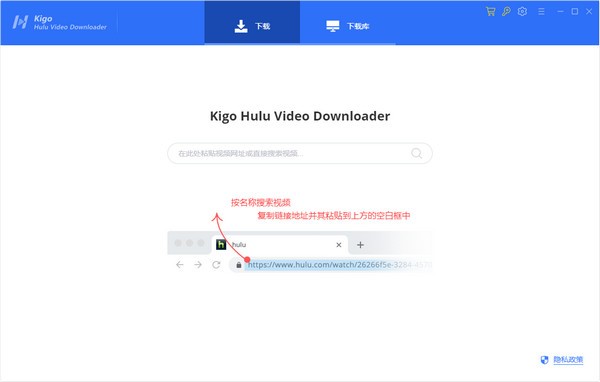 Kigo  Hulu  Video  Downloader(视频下载器)