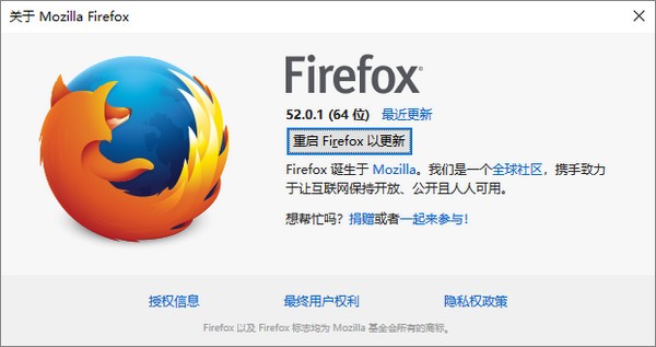 Firefox  xp版本下载