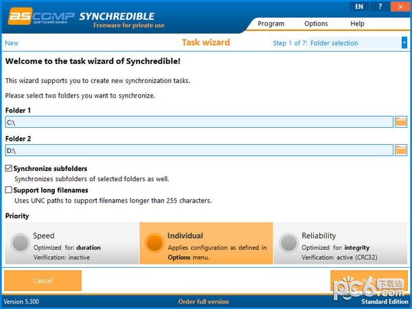 Synchredible(文件夹同步软件)