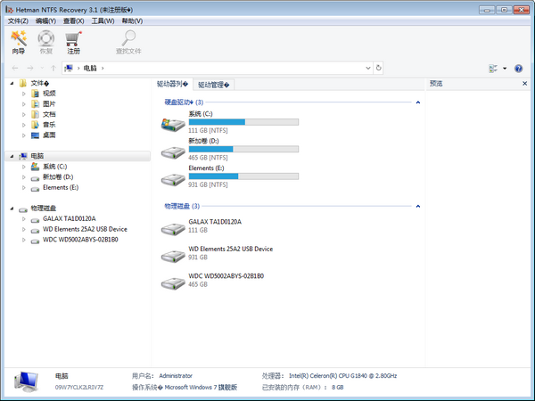 Hetman  Data  Recovery  pack(全能恢复软件)