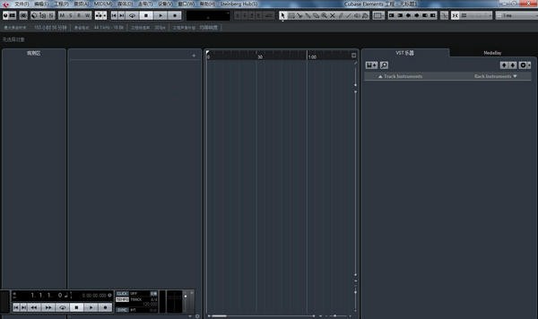 Steinberg  Cubase  Elements(音频处理工具)