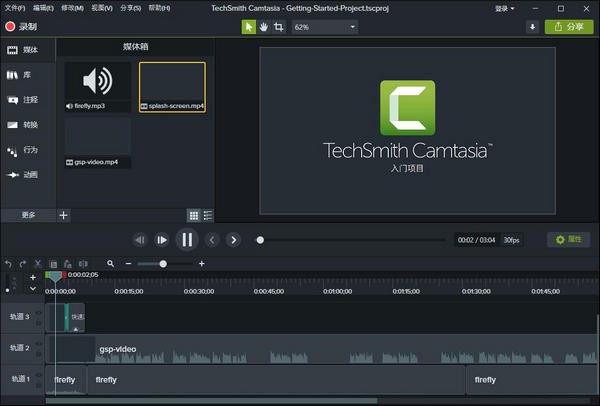 TechSmith  Camtasia(屏幕录像工具)