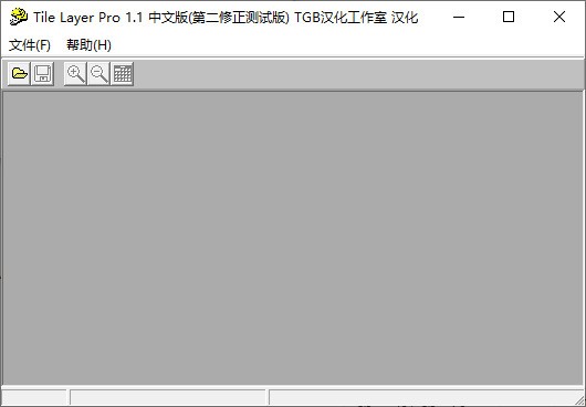 Tile  Layer  Pro(像素游戏图形编辑软件)