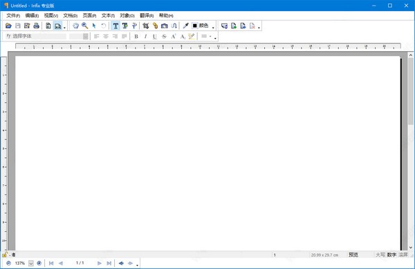 Infix  PDF  Editor  Pro(PDF编辑工具)