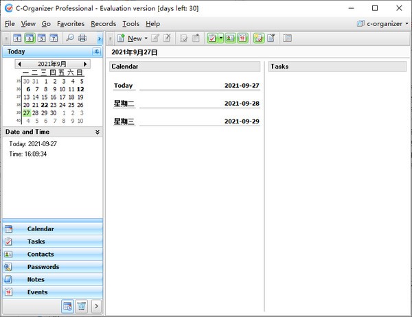 C-Organizer  Pro(个人信息管理器)