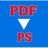 Free PDF to PS Converter(PDF文件格式转换软件)v1.0官方版