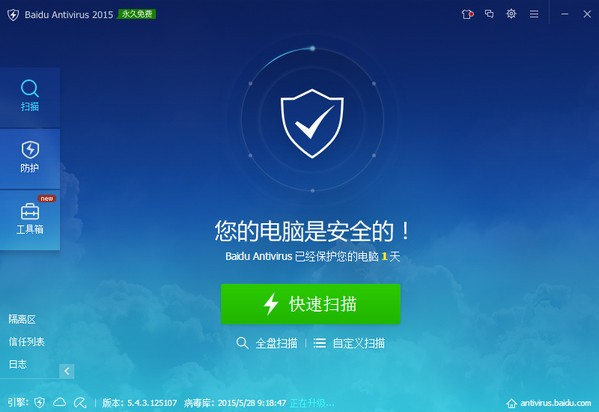 Baidu  Antivirus