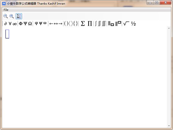 小瘦牛数学公式编辑器
