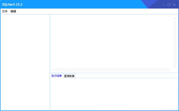 SQLiter(数据库图形化界面)