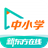 新东方在线中小学v2.3.5.1官方版