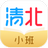 清北小班学生端v1.7.0官方版