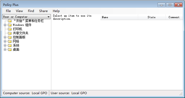 Policy  Plus(本地组策略编辑器)