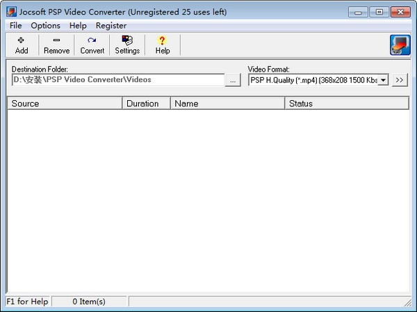 Jocsoft  PSP  Video  Converter(PSP视频转换器)