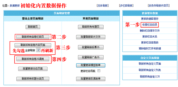 帝国小说系统(EmpireBook)