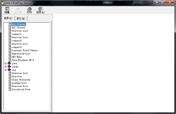 JDK  API  1.8CHM中文版