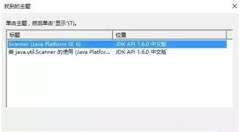 java  api  1.7 中文