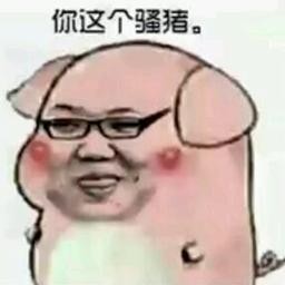 鬼畜表情包下载