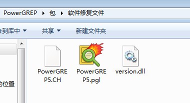 PowerGREP