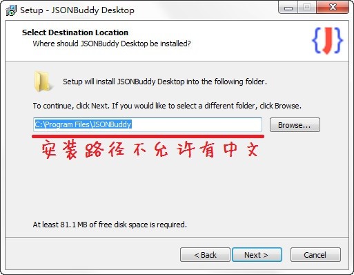 jsonbuddy  破解版