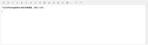 wangEditor(富文本编辑器)