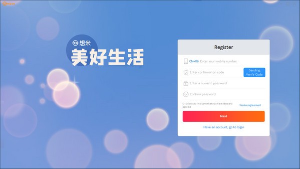 想米收银台国际版(Mipos)