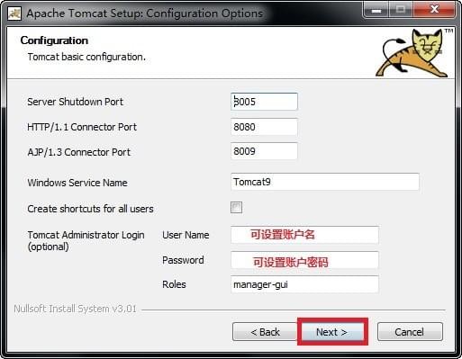 Apache  Tomcat8.5