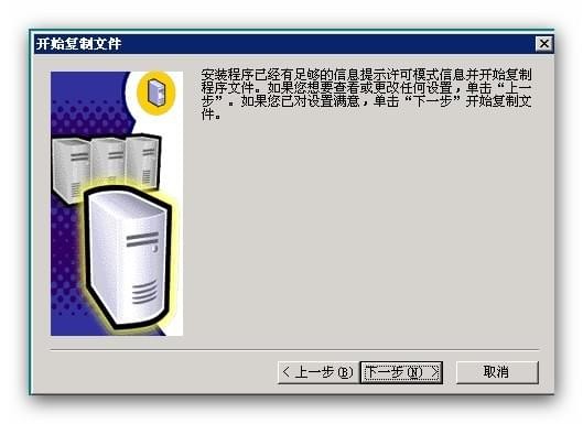 SQL  Server  2000数据库