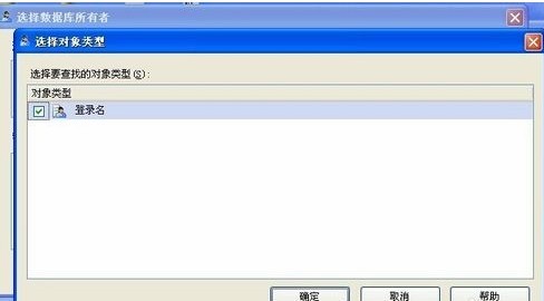 SQL  Server  2008数据库