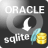 OracleToSqlite(Oracle导入到Sqlite工具)v2.3官方版