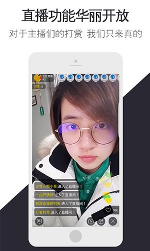 江夏TV app