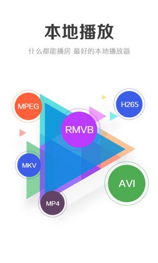 4567tv高清视界手机版下载