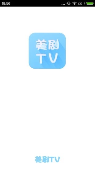 美剧tvapp下载