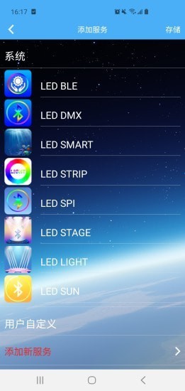 LEDLAMP